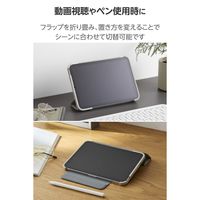 エレコム iPad mini ケース 8.3インチ(A17 Pro) 2アングル 耐衝撃 TB-A25SWVFCGB 1個