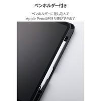 エレコム iPad Pro ケース 13インチ (M4) マグネット式フラップ ネイビー TB-A25PLSANV 1個
