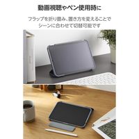 エレコム iPad mini ケース 8.3インチ(A17 Pro) 2アングル 耐衝撃 TB-A25SWVFCBG 1個