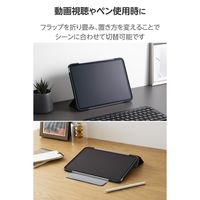 エレコム iPad Pro ケース 11インチ (M4) マグネット式 薄型 耐衝撃 TB-A25PMWVFCBK 1個