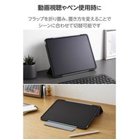 エレコム iPad Pro ケース 13インチ (M4) マグネット式フラップ 耐衝撃 TB-A25PLWVFCBK 1個