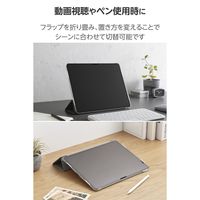 エレコム iPad Air ケース 13インチ マグネット式ファブリックフラップ 軽量 TB-A25XWVCGY 1個