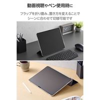 エレコム iPad Air ケース 13インチ マグネット式ファブリックフラップ 軽量 TB-A25XWVCBK 1個