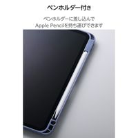 エレコム iPad Pro ケース 11インチ (M4) 360度回転 ブルーグレー TB-A25PMMG360BG 1個