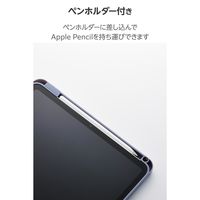 エレコム iPad ケース 11インチ(A16) マグネット着脱フラップ ブルーグレー TB-A25RMG360BG 1個