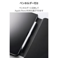 エレコム iPad Air ケース 11インチ(M3/M2) 高さ調整フラップ スタンド TB-A25MWVH2BK 1個
