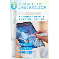 エレコム アップルペンシル ショートカットデバイス 3ボタン 片手操作 充電対応 ホワイト P-SCAPG01WHN 1個