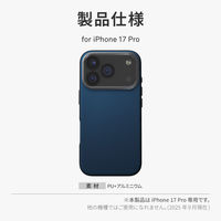 iPhone 17 Pro UNIQ デュアルトーンデザイン スリムPUレザーケース  スチールブルー/チャコール（直送品）