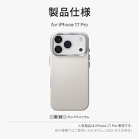iPhone 17 Pro UNIQ 耐衝撃 Magsafe対応 スリムPUレザーケース  クレイ（直送品）