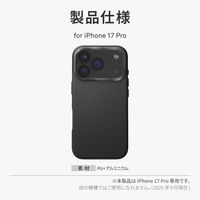 iPhone 17 Pro UNIQ 耐衝撃 Magsafe対応 スリムPUレザーケース  ダラスブラック（直送品）