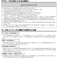 住友重機械工業 ハイポニック減速機 RNFM01-1440L-AVX1-B-360-J4AALD 1台（直送品）