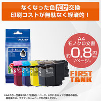 ブラザー プリンター A4 インクジェット複合機 大容量 MFCーJ4450N 1台