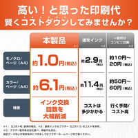 ブラザー 純正 インクカートリッジ  LC514C シアン 1個