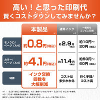 ブラザー 【純正】インクカートリッジ マゼンタ 大容量タイプ LC516XLM 1個