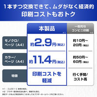 ブラザー（brother） 純正インクカートリッジ LC511C シアン 1個