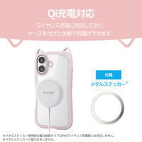 iPhone17 ケース ハイブリッド 磁気吸着対応メタルステッカー付 猫耳 サクラ PM-A25AFCCATPN エレコム 1個（直送品）