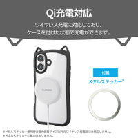 iPhone17 ケース ハイブリッド 磁気吸着対応メタルステッカー付 猫耳 ナイトキャット PM-A25AFCCATBK エレコム 1個（直送品）