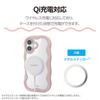 iPhone17 ケース ハイブリッド 衝撃吸収 磁気吸着対応メタルステッカー付 ピンク PM-A25AFCWAVEPN エレコム 1個（直送品）