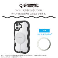 iPhone17 ケース ハイブリッド 衝撃吸収 磁気吸着対応メタルステッカー付 ブラック PM-A25AFCWAVEBK エレコム 1個（直送品）
