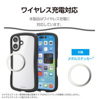 iPhone17 ケース ハイブリッド 磁気吸着対応メタルステッカー付 GrippyPM-A25AGRPFCBK エレコム 1個（直送品）