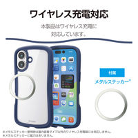 iPhone17 ケース ハイブリッド 磁気吸着対応メタルステッカー付 Grippy PM-A25AGRPFCNV エレコム 1個（直送品）