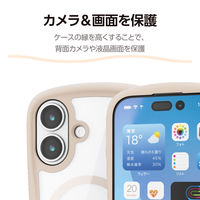 iPhone17 ケース ハイブリッド 衝撃吸収 MAGKEEP Grippy ベージュ PM-A25AGRPFMBE エレコム 1個（直送品）