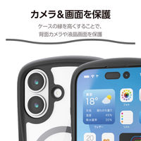 iPhone17 ケース ハイブリッド 衝撃吸収 MAGKEEP Grippy ブラック PM-A25AGRPFMBK エレコム 1個（直送品）