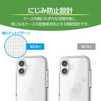 iPhone17 ケース ハイブリッド 衝撃吸収 軽量 AirShock クリア PM-A25AHVAIR2CR エレコム 1個（直送品）