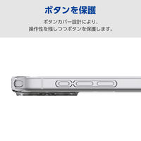 iPhone17 ケース ハイブリッド 衝撃吸収 背面ガラス 極限保護 クリア PM-A25AHVCGKCR エレコム 1個（直送品）