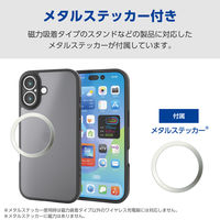 iPhone17 ケース ハイブリッド 磁気吸着対応メタルステッカー付 極限保護 ブラック PM-A25AHVCKKBK エレコム 1個（直送品）
