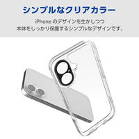 iPhone17 ケース ハイブリッド 衝撃吸収 カメラレンズ搭載 極限保護 クリア PM-A25AHVCKKPCR エレコム 1個（直送品）