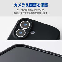 iPhone17 ケース ハイブリッドシリコン MAGKEEP ブラック PM-A25AHVSCMGBK エレコム 1個（直送品）