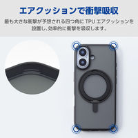 iPhone17 ケース ハイブリッド 衝撃吸収 360度回転スタンド付 ブラック PM-A25AMAGSTBK エレコム 1個（直送品）