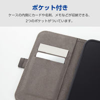 iPhone17 ケース 手帳型 マグネット フラップ 衝撃吸収 スタンド機能付 ブラック PM-A25APLFUSBK エレコム 1個（直送品）