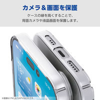 iPhone17 ケース ハード 極薄 磁気吸着対応メタルステッカー付 ブラック PM-A25APV06BK エレコム 1個（直送品）