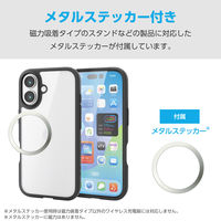 iPhone17 ケース ハイブリッド 衝撃吸収 軽量 ガラスフィルム付 ブラック PM-A25ATS3BK エレコム 1個（直送品）