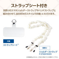 iPhone17 ケース ソフト 衝撃吸収 キルティング風デザイン ベージュ PM-A25AUCQBE エレコム 1個（直送品）