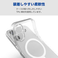 iPhone17 ケース ソフト 衝撃吸収 MAGKEEP 極限保護 クリア PM-A25AUCTKMGCR エレコム 1個（直送品）
