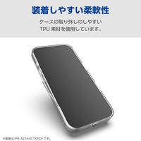 iPhone17 ケース ソフト カメラレンズ搭載 極限保護 ブラック PM-A25AUCTKPBK エレコム 1個（直送品）