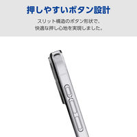 iPhone17 ケース ソフト 衝撃吸収 MAGKEEP クリア PM-A25AUCTMGCR エレコム 1個（直送品）