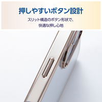 iPhone17 ケース ソフト 衝撃吸収 メタリックライン グレージュ PM-A25AUCTMLGB エレコム 1個（直送品）