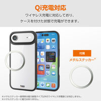 iPhone Air ケース ハイブリッド D3O(R) 超衝撃保護 ブラック PM-A25BD3OFCBK エレコム 1個（直送品）