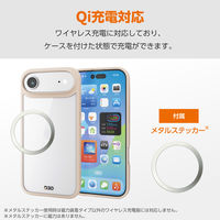 iPhone Air ケース ハイブリッド D3O(R) 超衝撃保護 ベージュ PM-A25BD3OFCBE エレコム 1個（直送品）