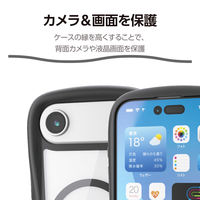 iPhone Air ケース ハイブリッド MAGKEEP Grippy ブラック PM-A25BGRPFMBK エレコム 1個（直送品）