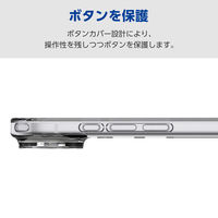 iPhone Air ケース ハイブリッド 衝撃吸収 背面ガラス 極限保護 クリア PM-A25BHVCGKCR エレコム 1個（直送品）
