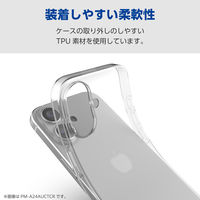 iPhone Air ケース ソフト 薄型 磁気吸着対応メタルステッカー付 クリア PM-A25BUCTCR エレコム 1個（直送品）
