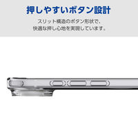 iPhone Air ケース ソフト 衝撃吸収 薄型 MAGKEEP 高透明 クリア PM-A25BUCT3MGCR エレコム 1個（直送品）