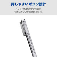 iPhone Air ケース ソフト 衝撃吸収 MAGKEEP クリア PM-A25BUCTMGCR エレコム 1個（直送品）