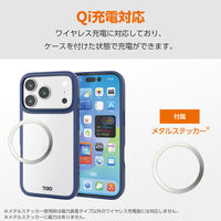 iPhone17 Pro ケース ハイブリッド D3O(R) 超衝撃保護 ネイビー PM-A25CD3OFCNV エレコム 1個（直送品）