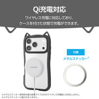 iPhone17 Pro ケース ハイブリッド 衝撃吸収 猫耳デザイン ナイトキャット PM-A25CFCCATBK エレコム 1個（直送品）